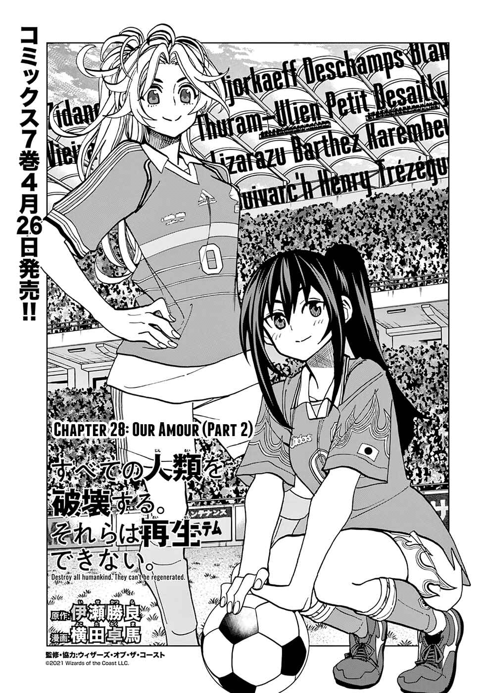 Page 8 Chapter 28 Subete no Jinrui wo Hakai Suru. Sorera wa Saisei Dekinai.