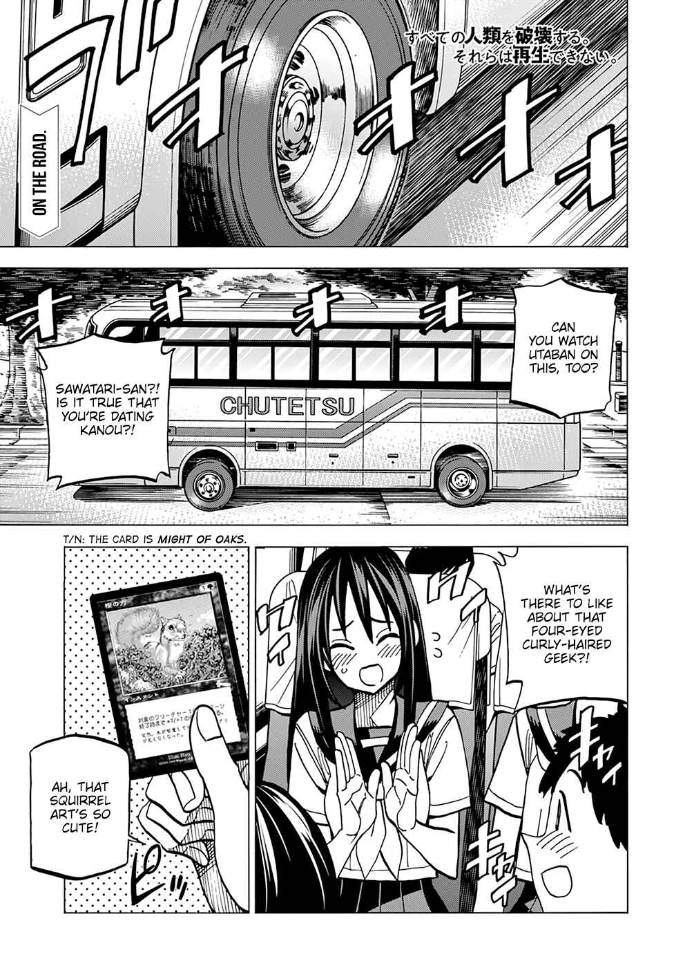 Page 2 Chapter 39 Subete no Jinrui wo Hakai Suru. Sorera wa Saisei Dekinai.