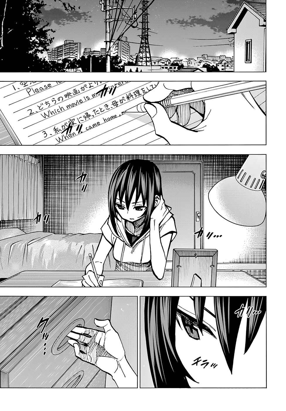 Page 12 Chapter 8 Subete no Jinrui wo Hakai Suru. Sorera wa Saisei Dekinai.