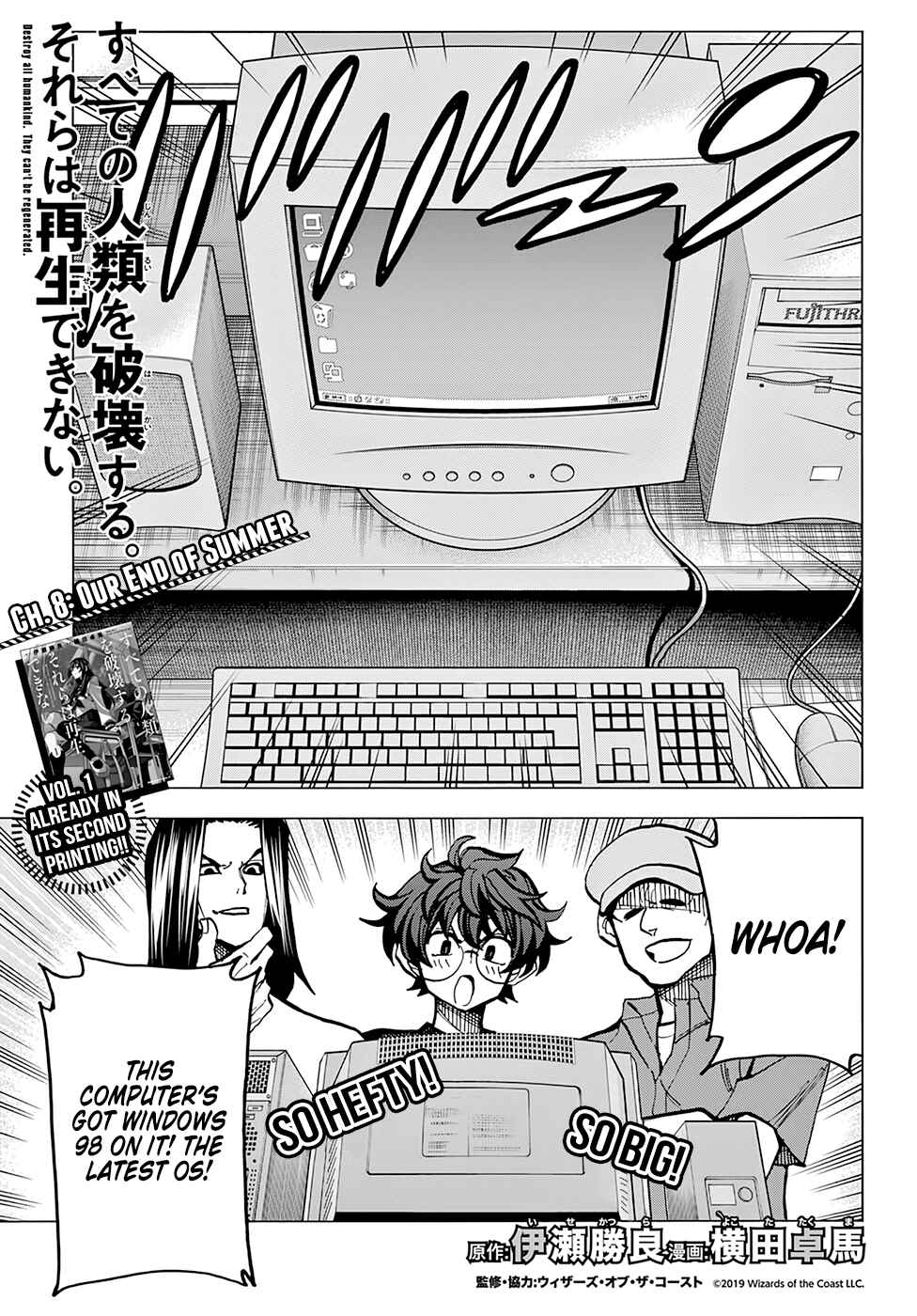 Page 2 Chapter 8 Subete no Jinrui wo Hakai Suru. Sorera wa Saisei Dekinai.