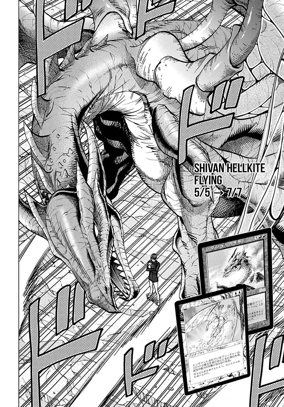 Page 33 Chapter 19 Subete no Jinrui wo Hakai Suru. Sorera wa Saisei Dekinai.