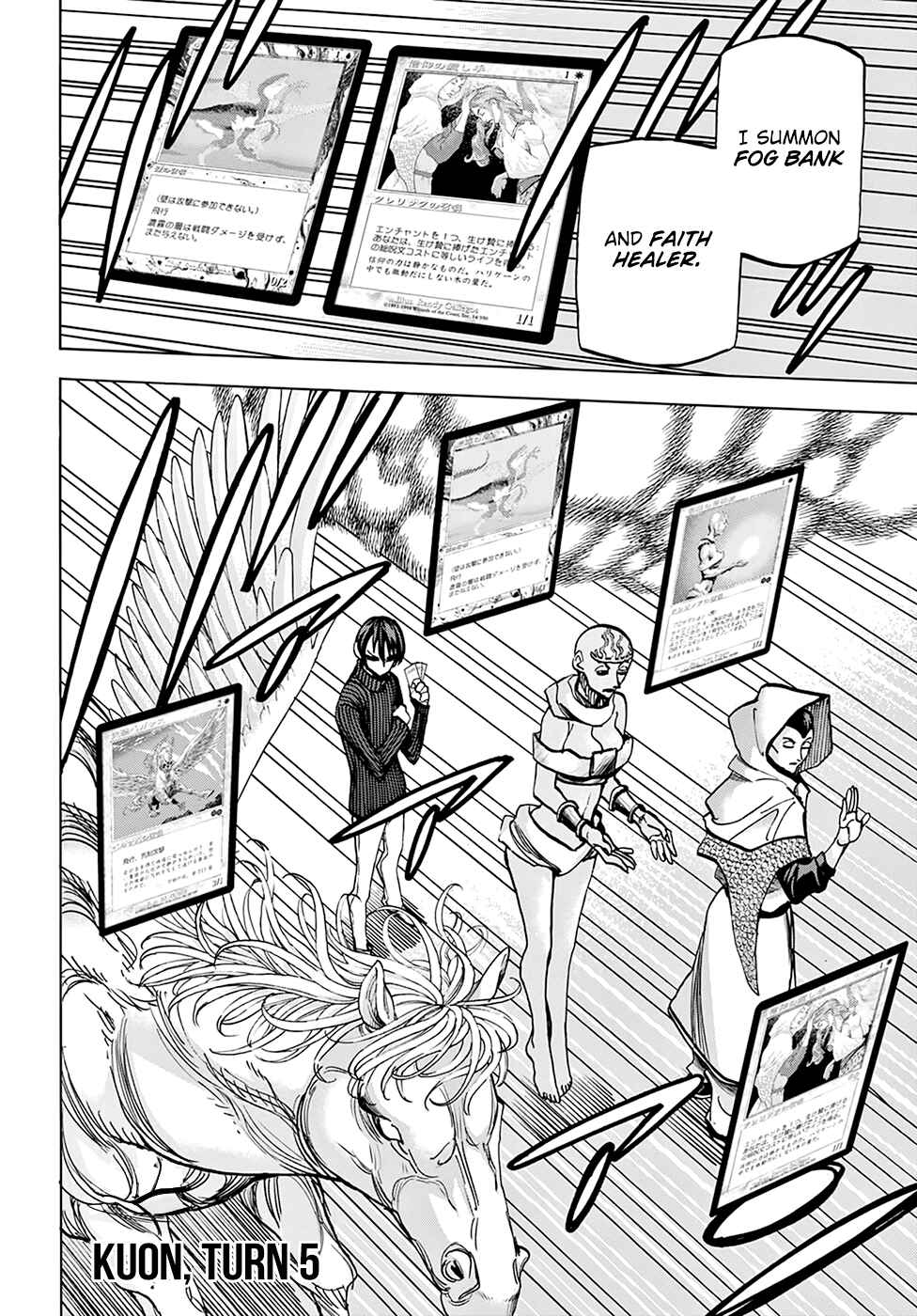Page 6 Chapter 19 Subete no Jinrui wo Hakai Suru. Sorera wa Saisei Dekinai.
