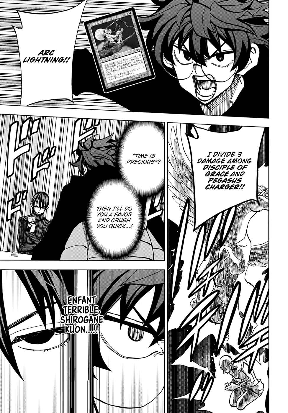 Page 7 Chapter 19 Subete no Jinrui wo Hakai Suru. Sorera wa Saisei Dekinai.
