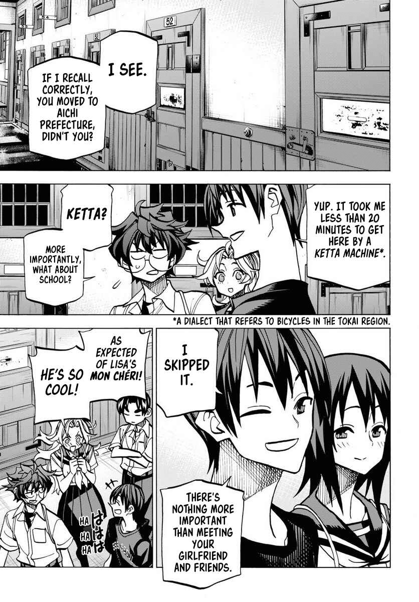 Page 5 Chapter 39.2 Subete no Jinrui wo Hakai Suru. Sorera wa Saisei Dekinai.