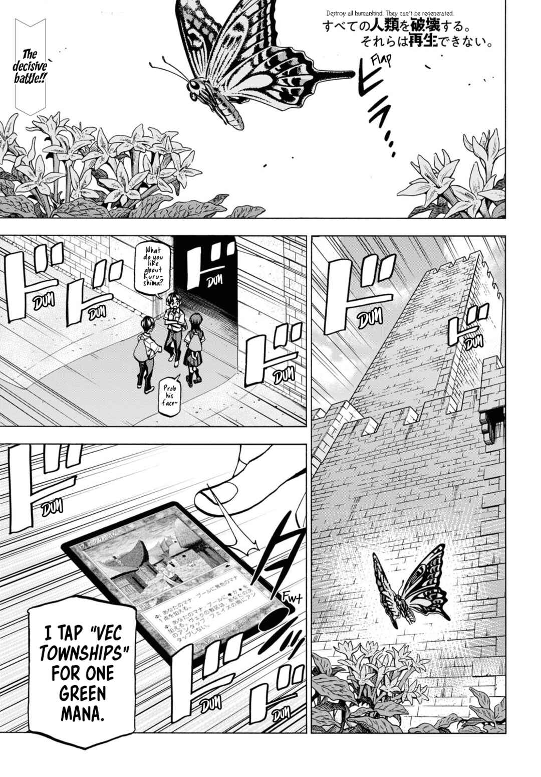 Page 2 Chapter 41 Subete no Jinrui wo Hakai Suru. Sorera wa Saisei Dekinai.