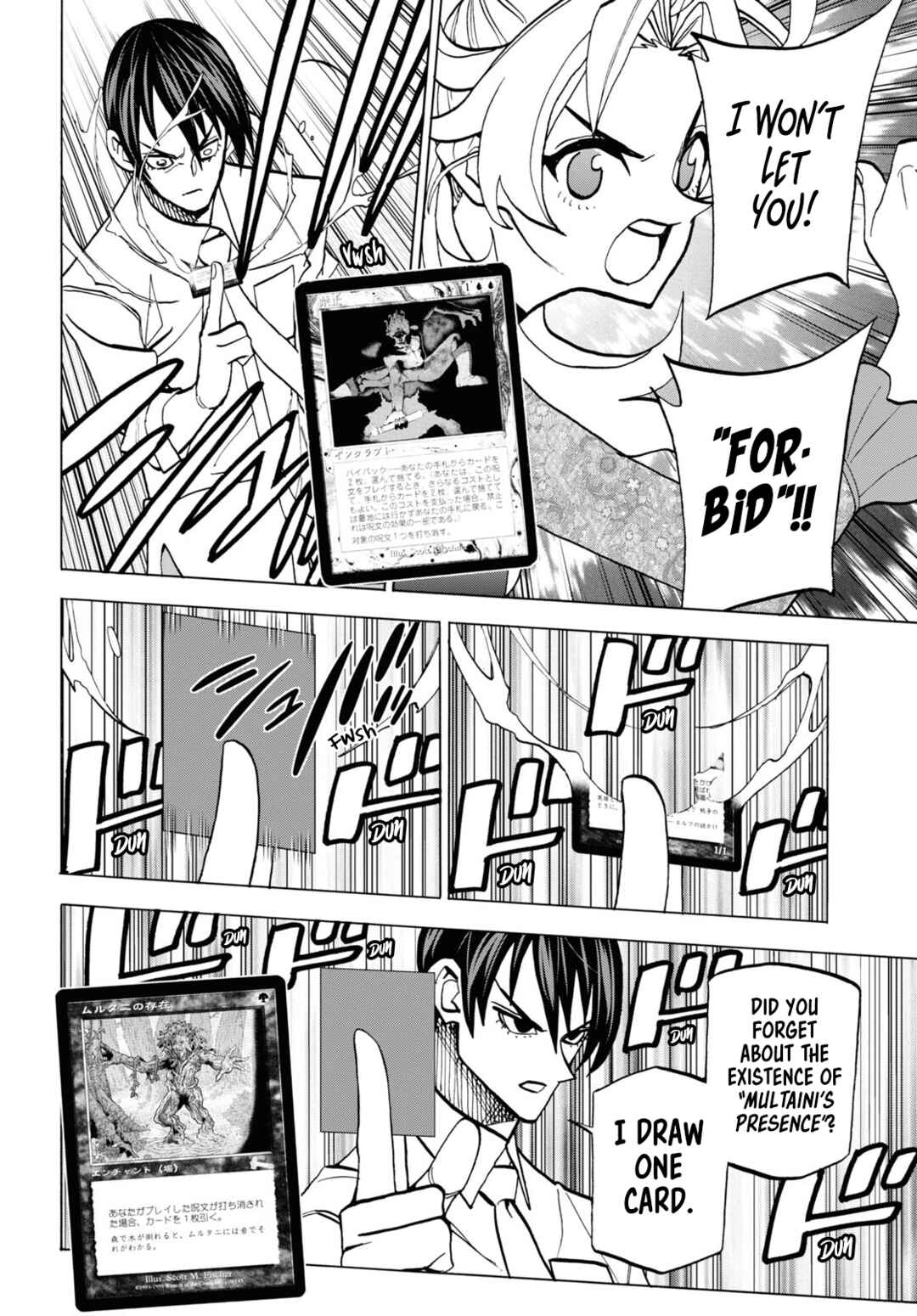 Page 23 Chapter 41 Subete no Jinrui wo Hakai Suru. Sorera wa Saisei Dekinai.