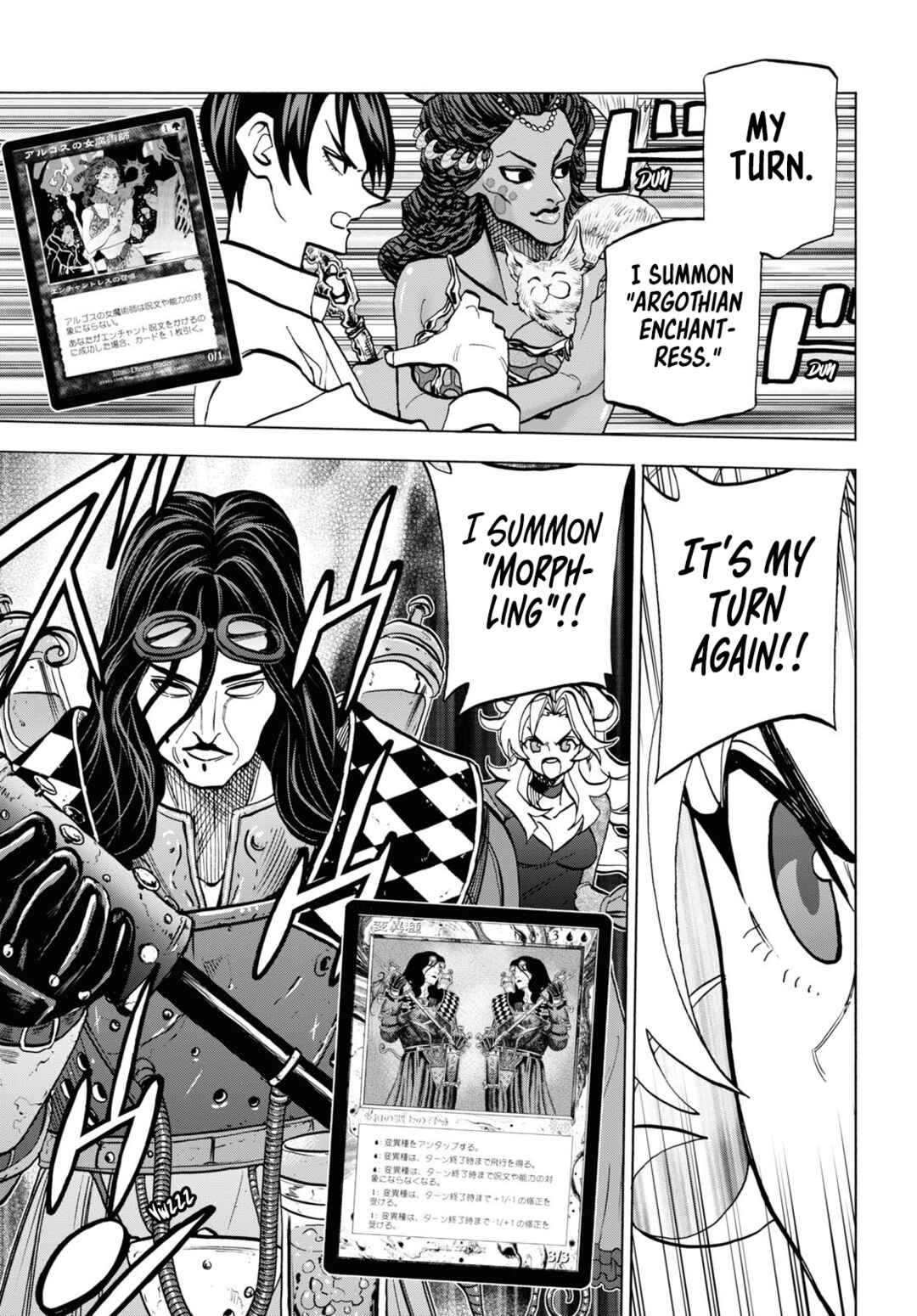 Page 26 Chapter 41 Subete no Jinrui wo Hakai Suru. Sorera wa Saisei Dekinai.