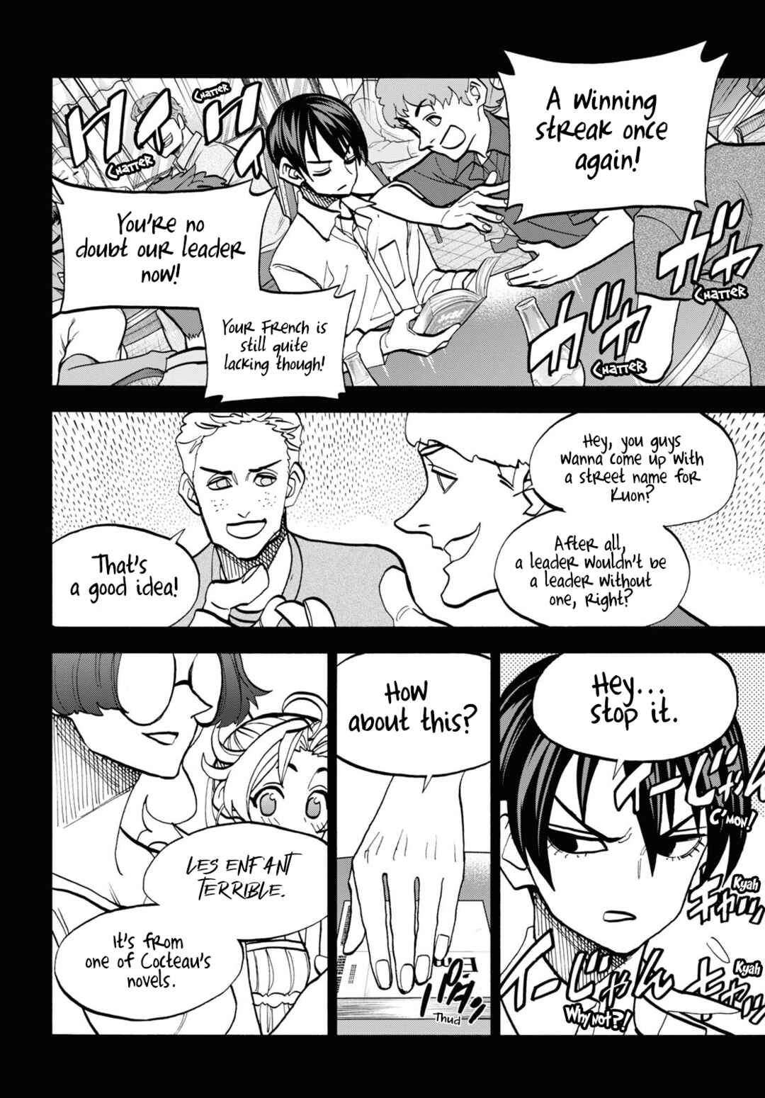 Page 29 Chapter 41 Subete no Jinrui wo Hakai Suru. Sorera wa Saisei Dekinai.