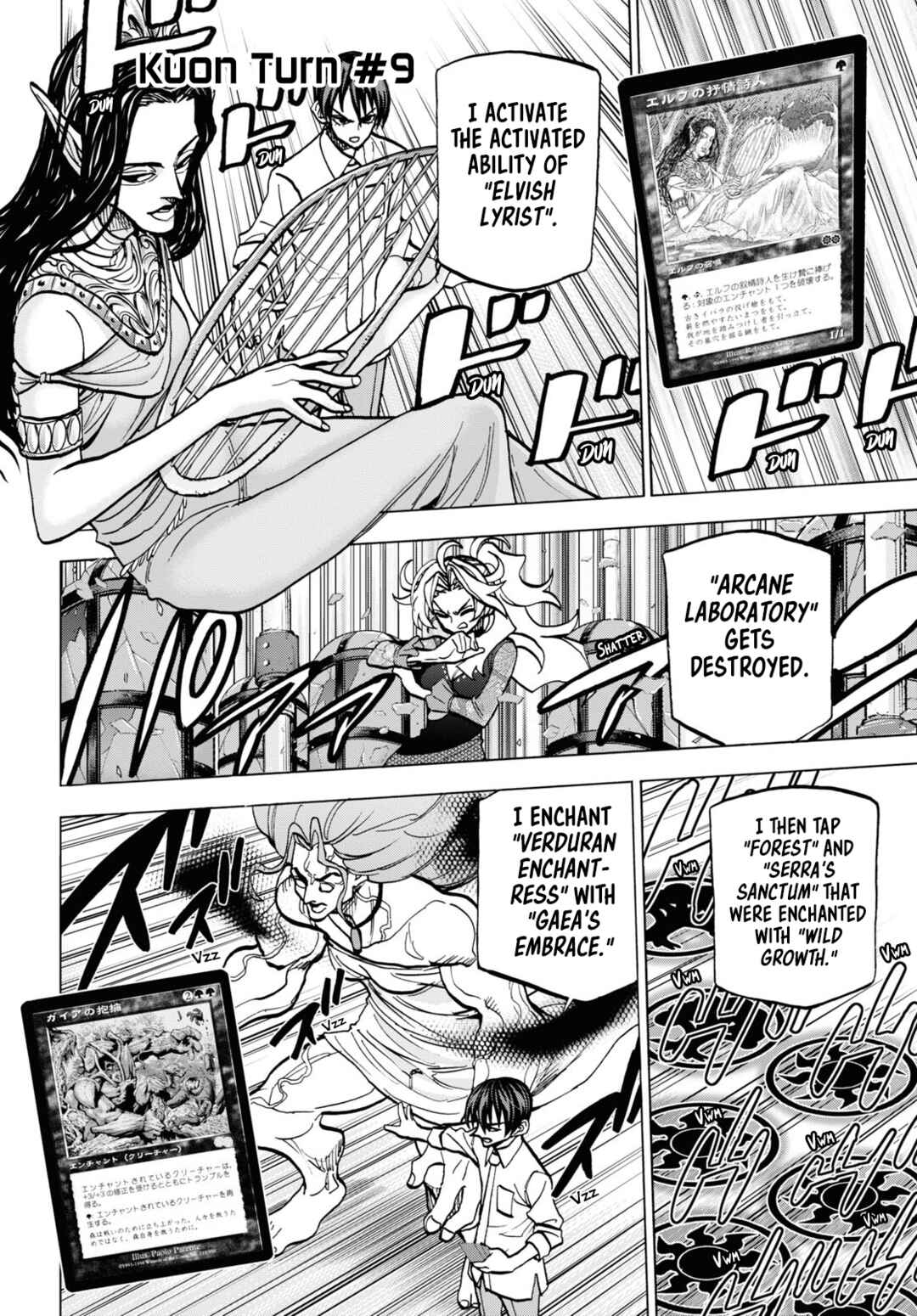 Page 31 Chapter 41 Subete no Jinrui wo Hakai Suru. Sorera wa Saisei Dekinai.