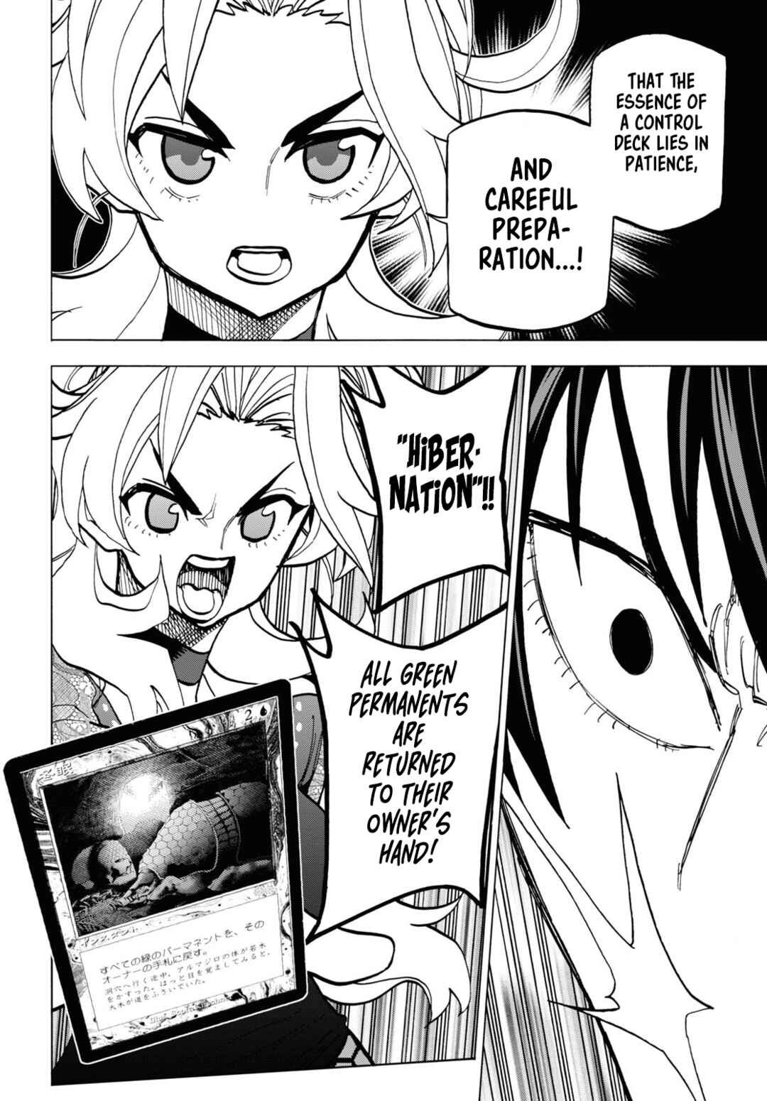 Page 37 Chapter 41 Subete no Jinrui wo Hakai Suru. Sorera wa Saisei Dekinai.