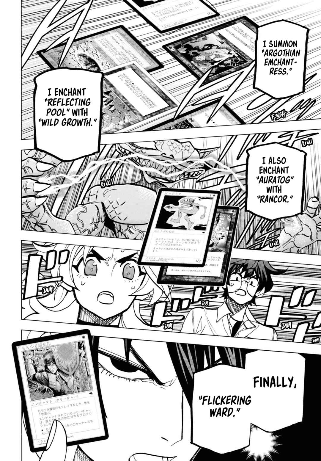 Page 41 Chapter 41 Subete no Jinrui wo Hakai Suru. Sorera wa Saisei Dekinai.