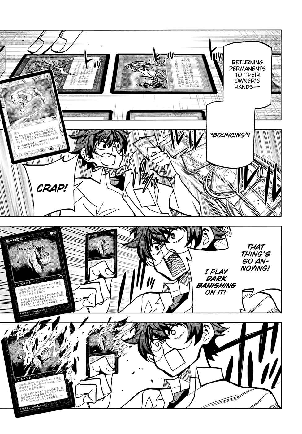 Page 16 Chapter 4 Subete no Jinrui wo Hakai Suru. Sorera wa Saisei Dekinai.