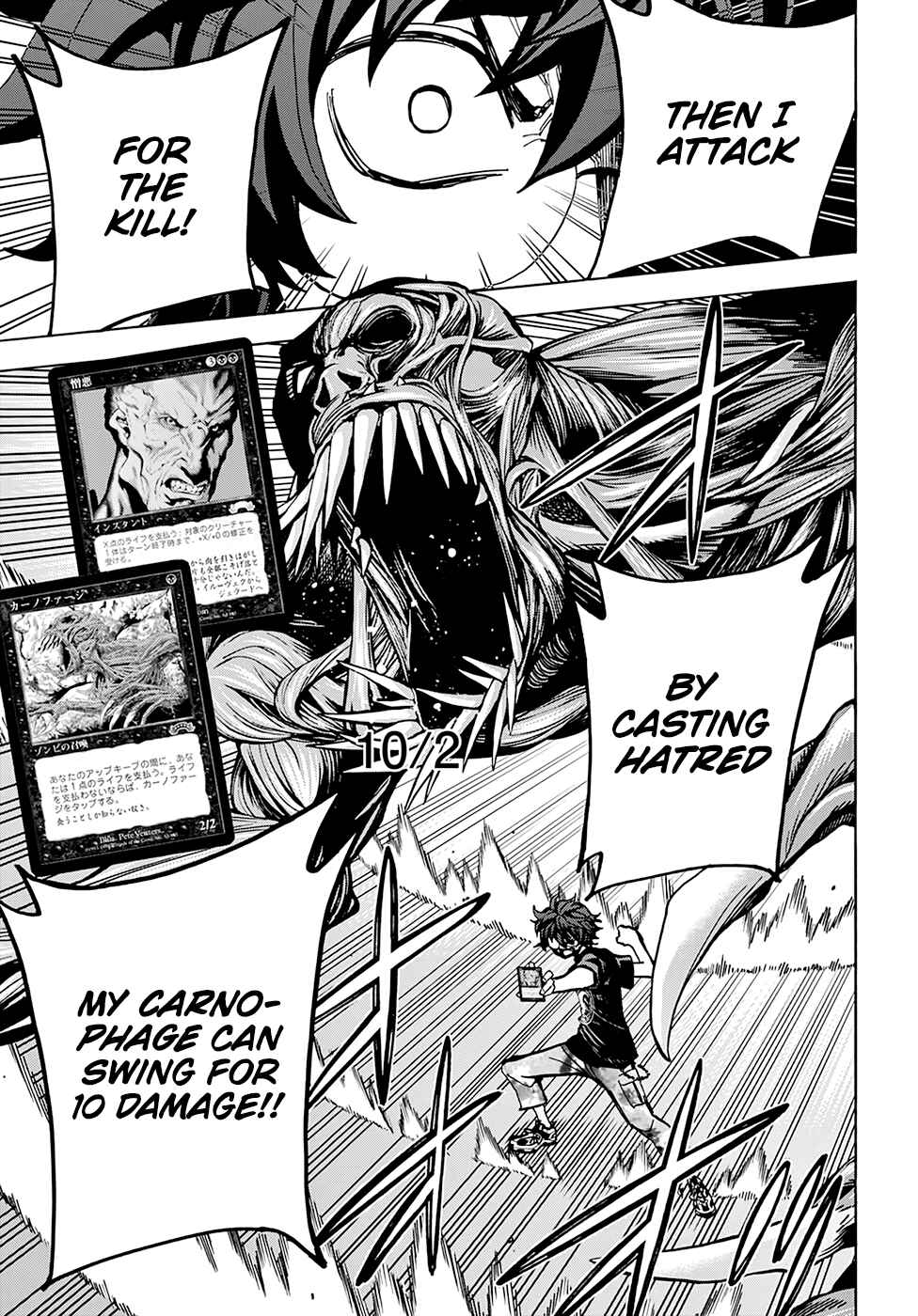 Page 4 Chapter 4 Subete no Jinrui wo Hakai Suru. Sorera wa Saisei Dekinai.