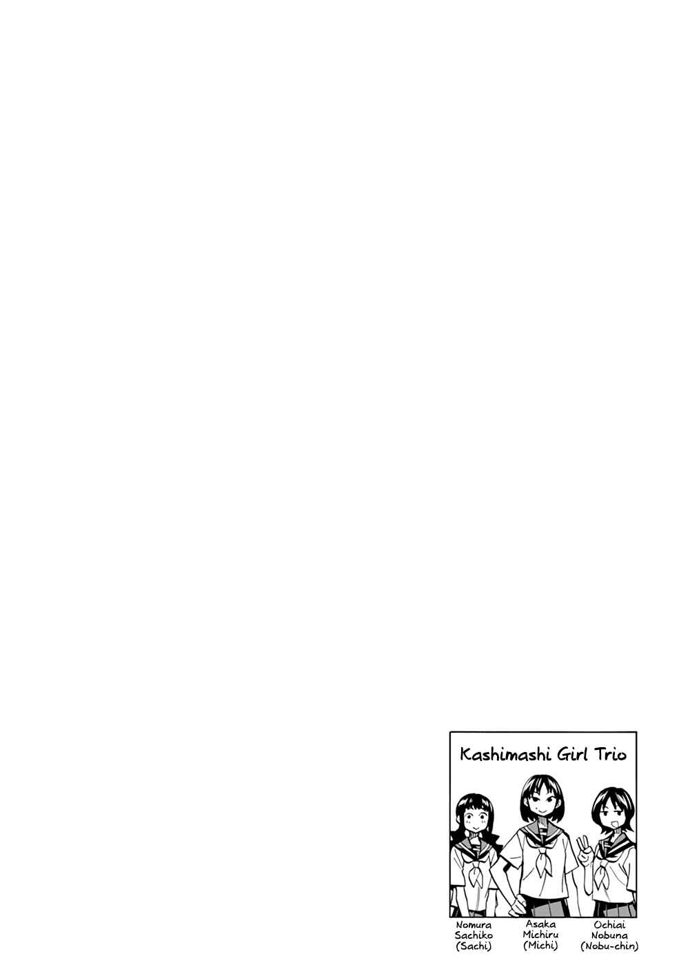 Page 7 Chapter 4.5 Subete no Jinrui wo Hakai Suru. Sorera wa Saisei Dekinai.
