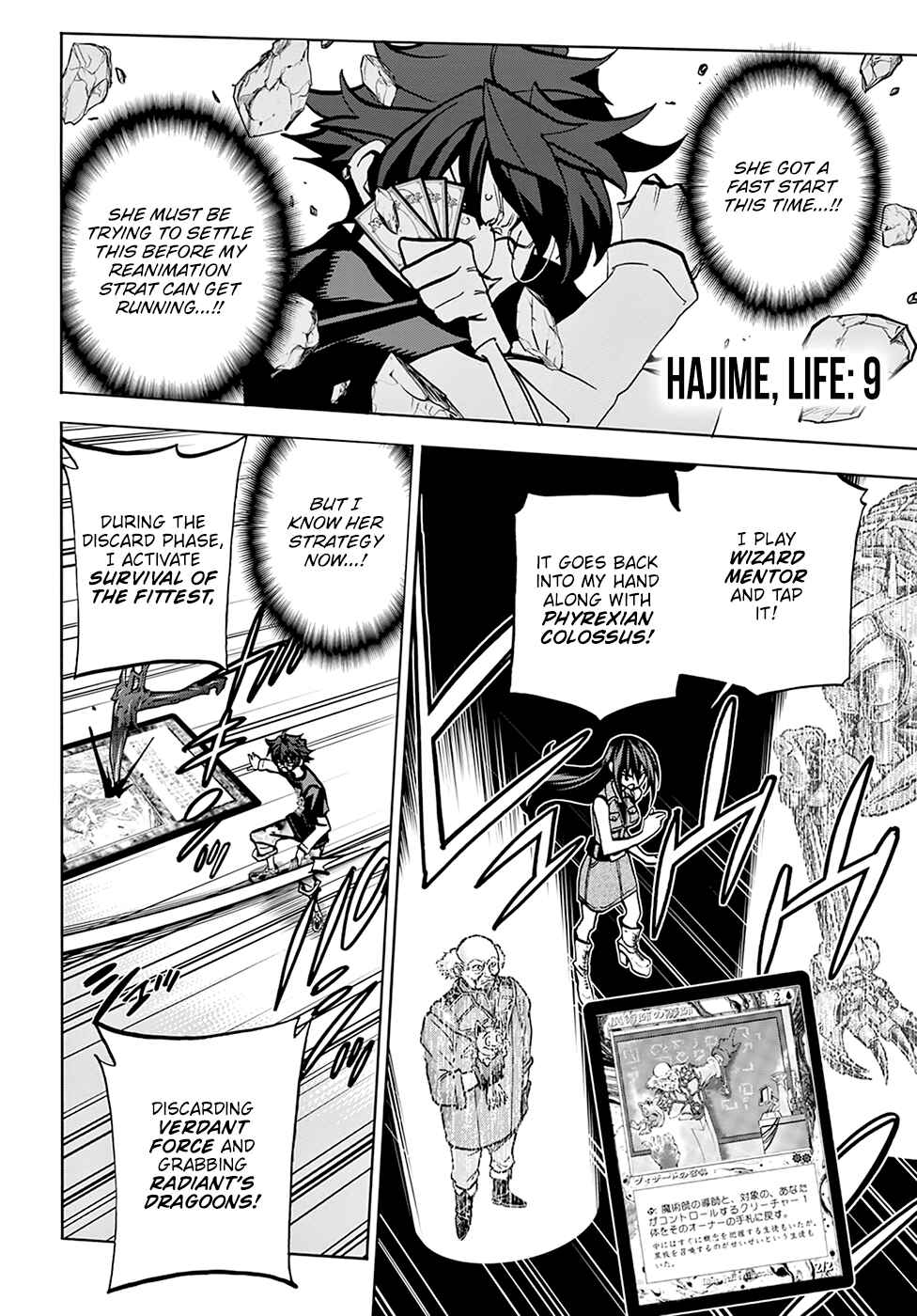 Page 12 Chapter 34.1 Subete no Jinrui wo Hakai Suru. Sorera wa Saisei Dekinai.