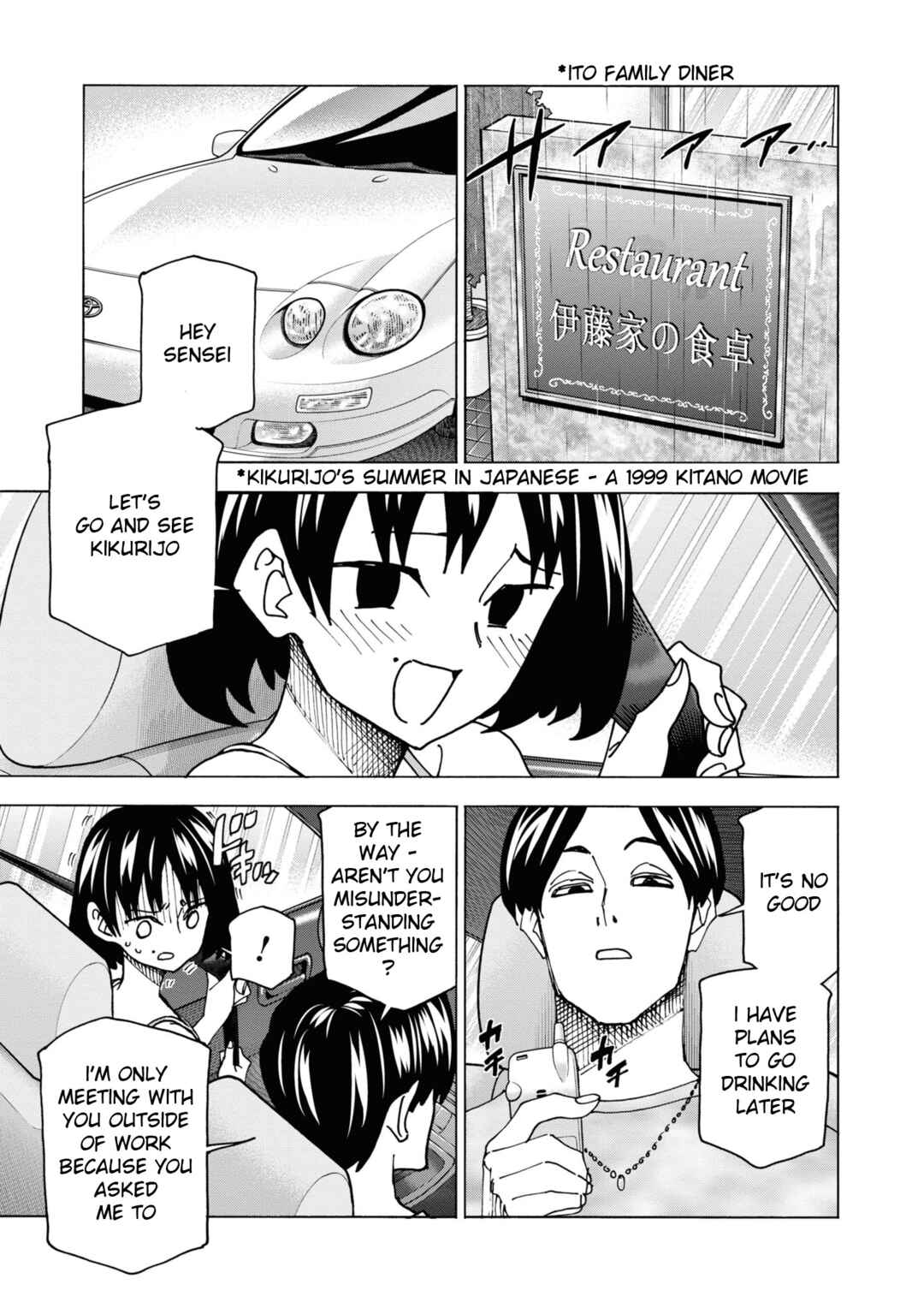 Page 12 Chapter 53 Subete no Jinrui wo Hakai Suru. Sorera wa Saisei Dekinai.