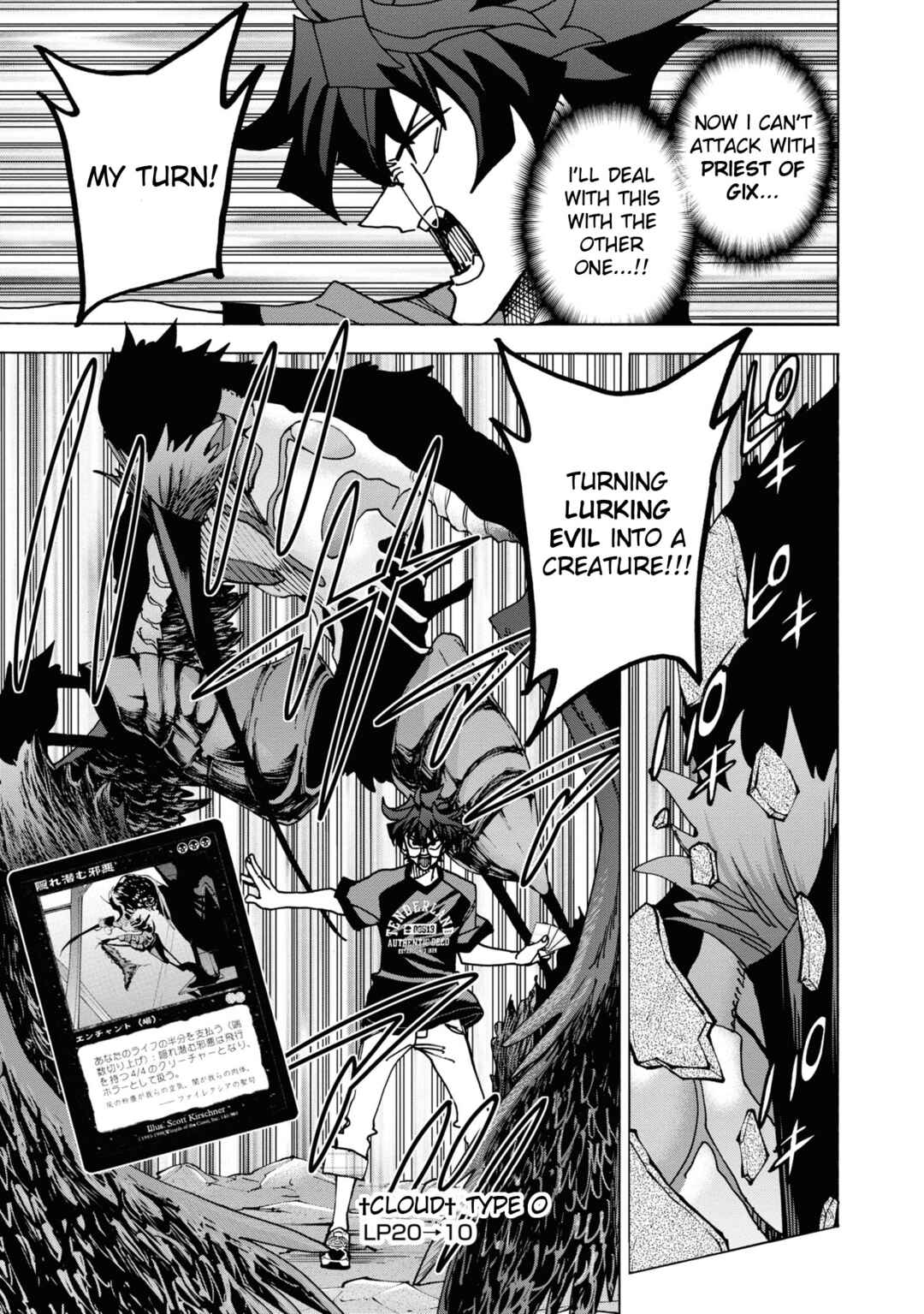 Page 16 Chapter 53 Subete no Jinrui wo Hakai Suru. Sorera wa Saisei Dekinai.