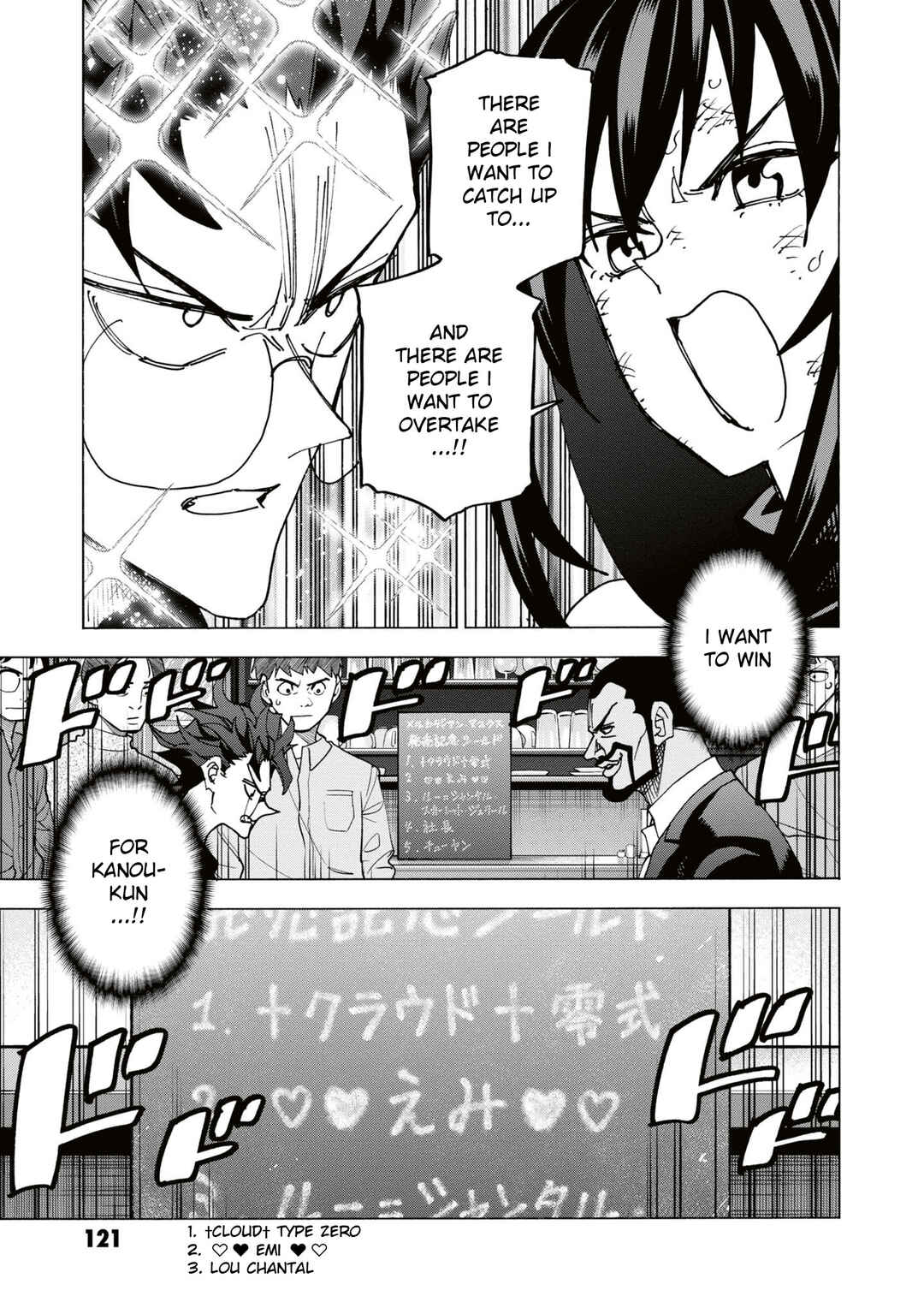 Page 34 Chapter 58 Subete no Jinrui wo Hakai Suru. Sorera wa Saisei Dekinai.