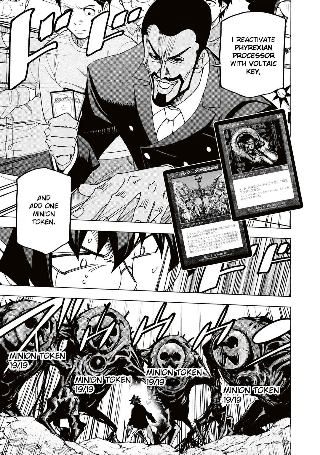 Page 4 Chapter 58 Subete no Jinrui wo Hakai Suru. Sorera wa Saisei Dekinai.