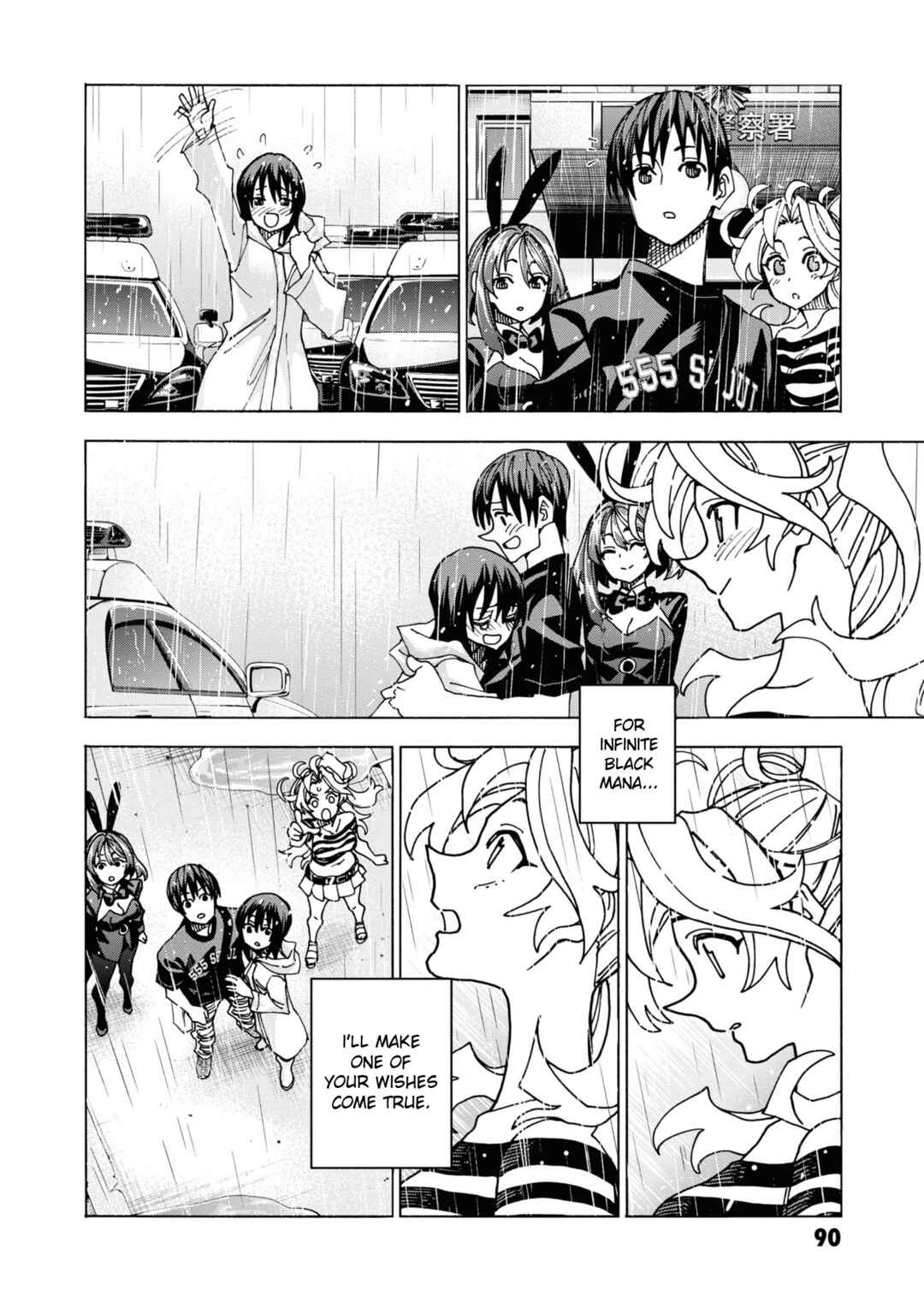 Page 19 Chapter 54 Subete no Jinrui wo Hakai Suru. Sorera wa Saisei Dekinai.