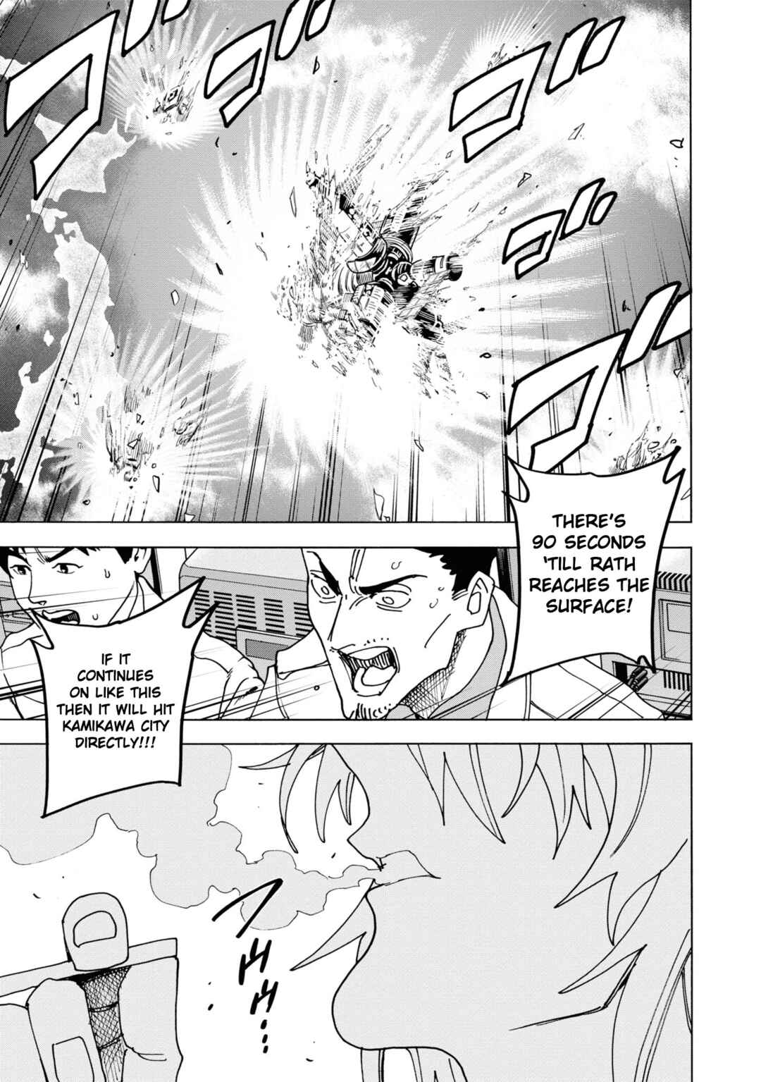 Page 32 Chapter 54 Subete no Jinrui wo Hakai Suru. Sorera wa Saisei Dekinai.