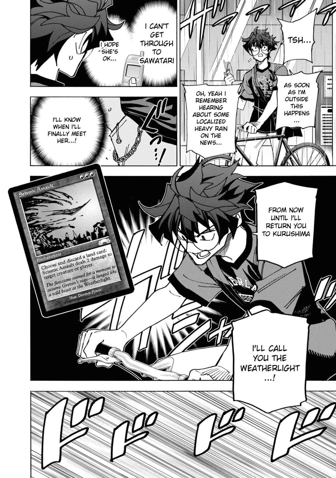 Page 5 Chapter 54 Subete no Jinrui wo Hakai Suru. Sorera wa Saisei Dekinai.