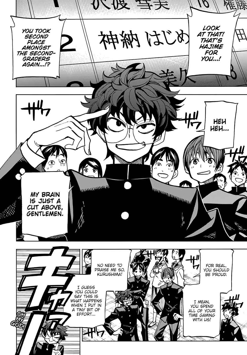 Page 3 Chapter Unknown_7c0f Subete no Jinrui wo Hakai Suru. Sorera wa Saisei Dekinai.