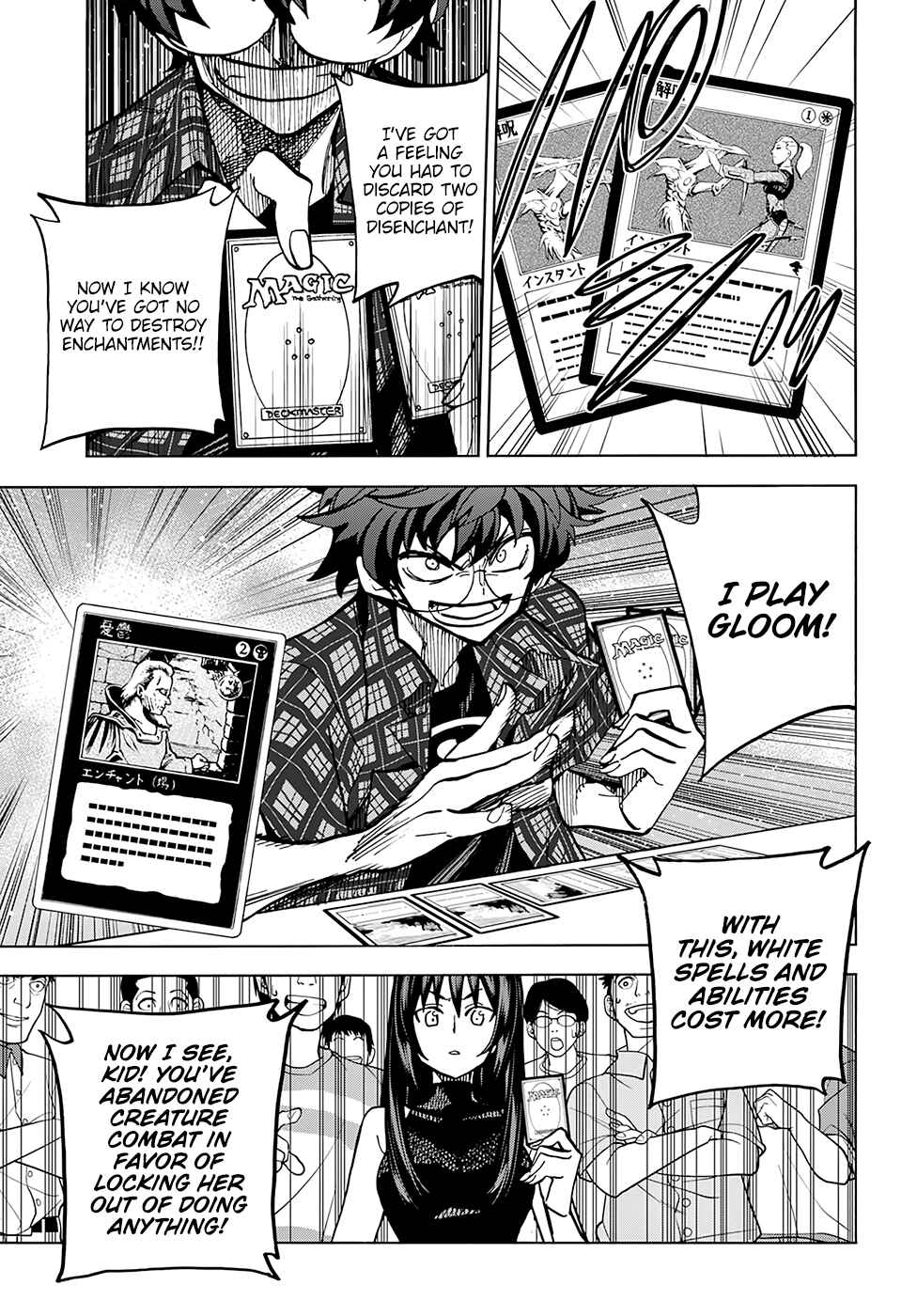 Page 48 Chapter Unknown_7c0f Subete no Jinrui wo Hakai Suru. Sorera wa Saisei Dekinai.