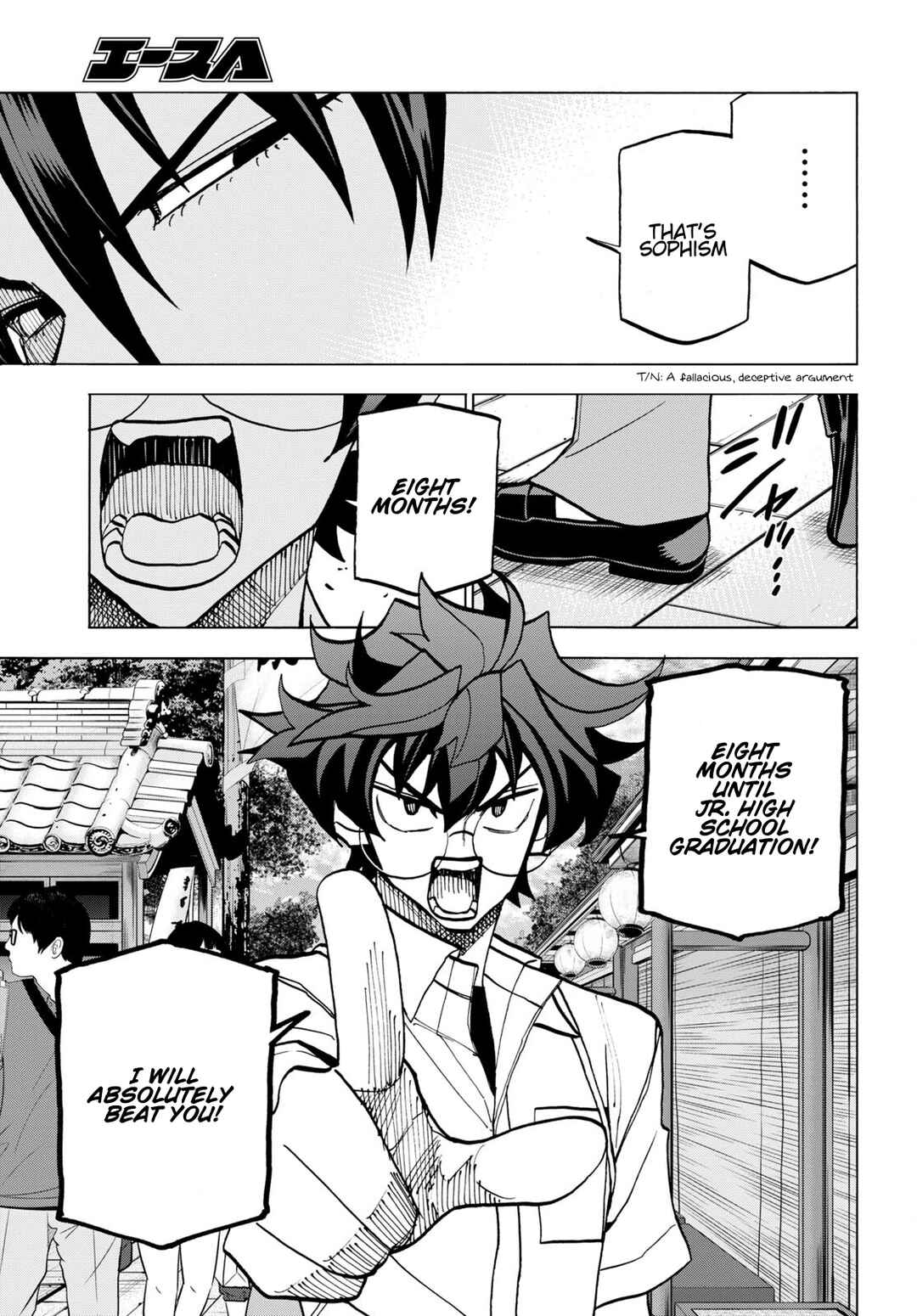 Page 13 Chapter 43 Subete no Jinrui wo Hakai Suru. Sorera wa Saisei Dekinai.