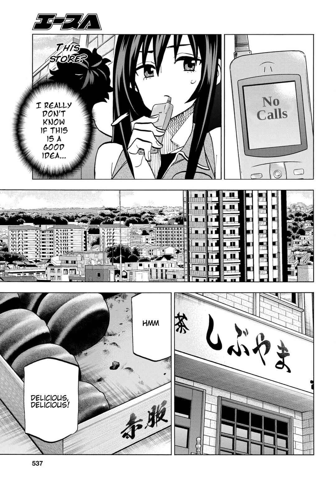 Page 21 Chapter 43 Subete no Jinrui wo Hakai Suru. Sorera wa Saisei Dekinai.