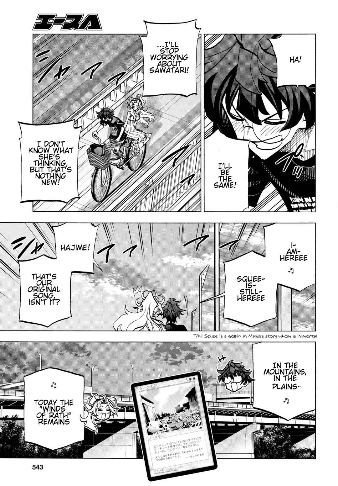 Page 27 Chapter 43 Subete no Jinrui wo Hakai Suru. Sorera wa Saisei Dekinai.