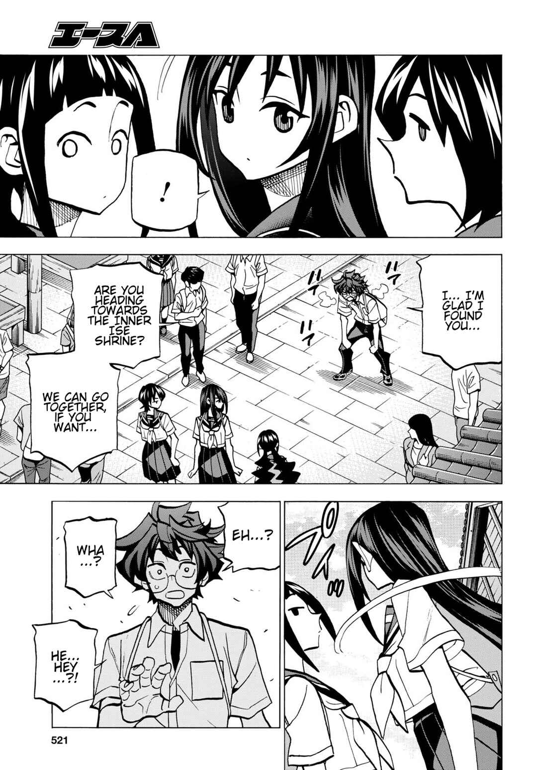 Page 5 Chapter 43 Subete no Jinrui wo Hakai Suru. Sorera wa Saisei Dekinai.