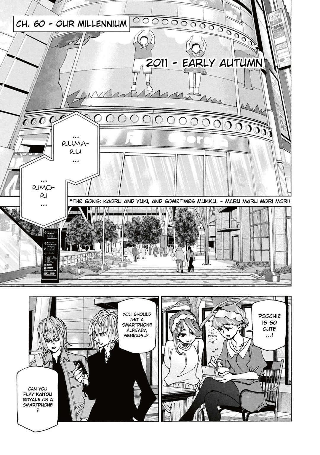 Page 5 Chapter 60 Subete no Jinrui wo Hakai Suru. Sorera wa Saisei Dekinai.