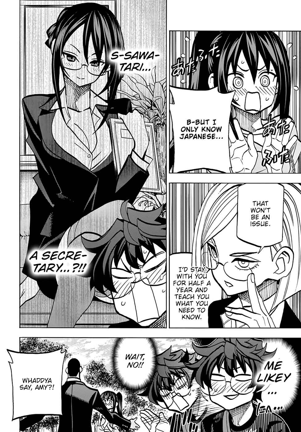 Page 27 Chapter 36 Subete no Jinrui wo Hakai Suru. Sorera wa Saisei Dekinai.