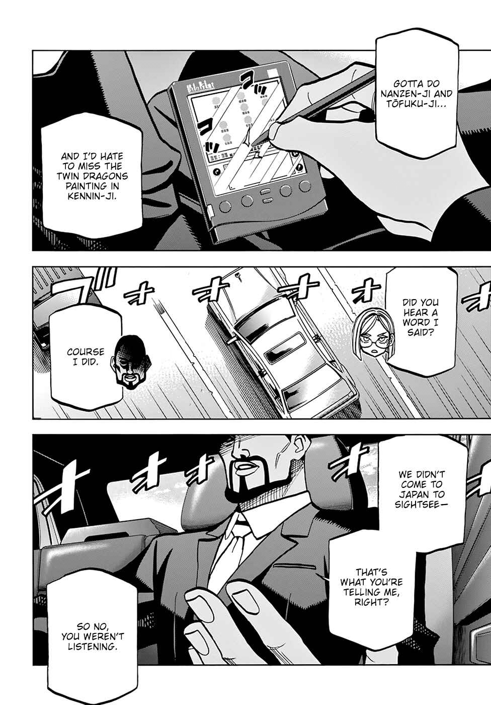 Page 3 Chapter 36 Subete no Jinrui wo Hakai Suru. Sorera wa Saisei Dekinai.