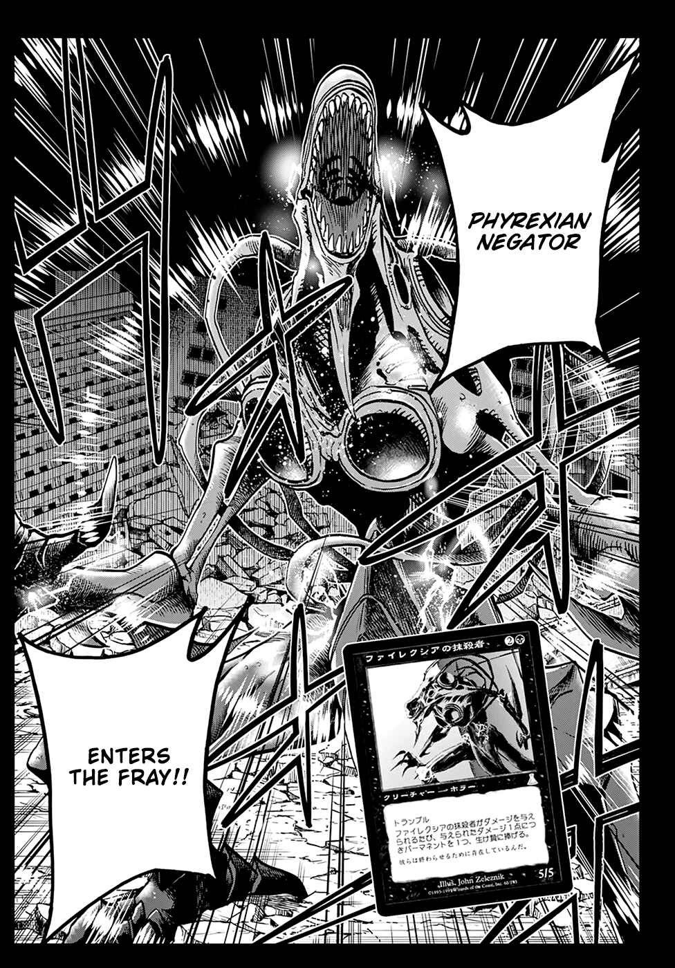 Page 41 Chapter 36 Subete no Jinrui wo Hakai Suru. Sorera wa Saisei Dekinai.