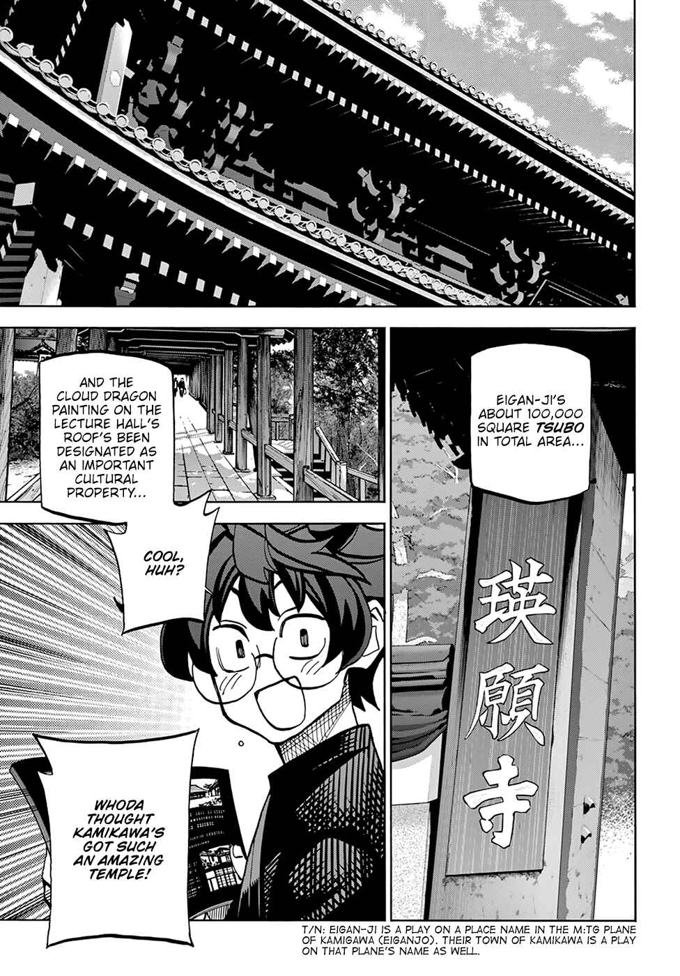 Page 8 Chapter 36 Subete no Jinrui wo Hakai Suru. Sorera wa Saisei Dekinai.