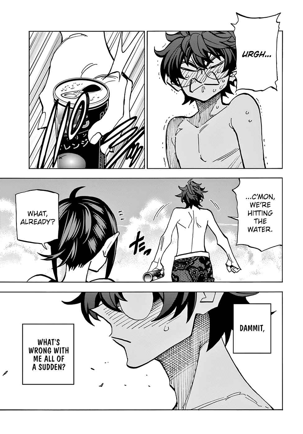 Page 31 Chapter 7 Subete no Jinrui wo Hakai Suru. Sorera wa Saisei Dekinai.