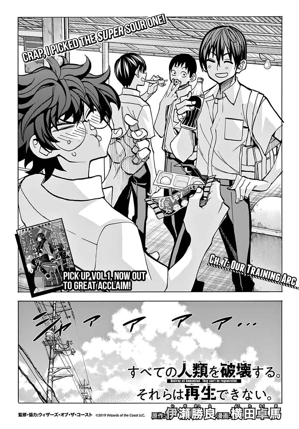 Page 6 Chapter 7 Subete no Jinrui wo Hakai Suru. Sorera wa Saisei Dekinai.