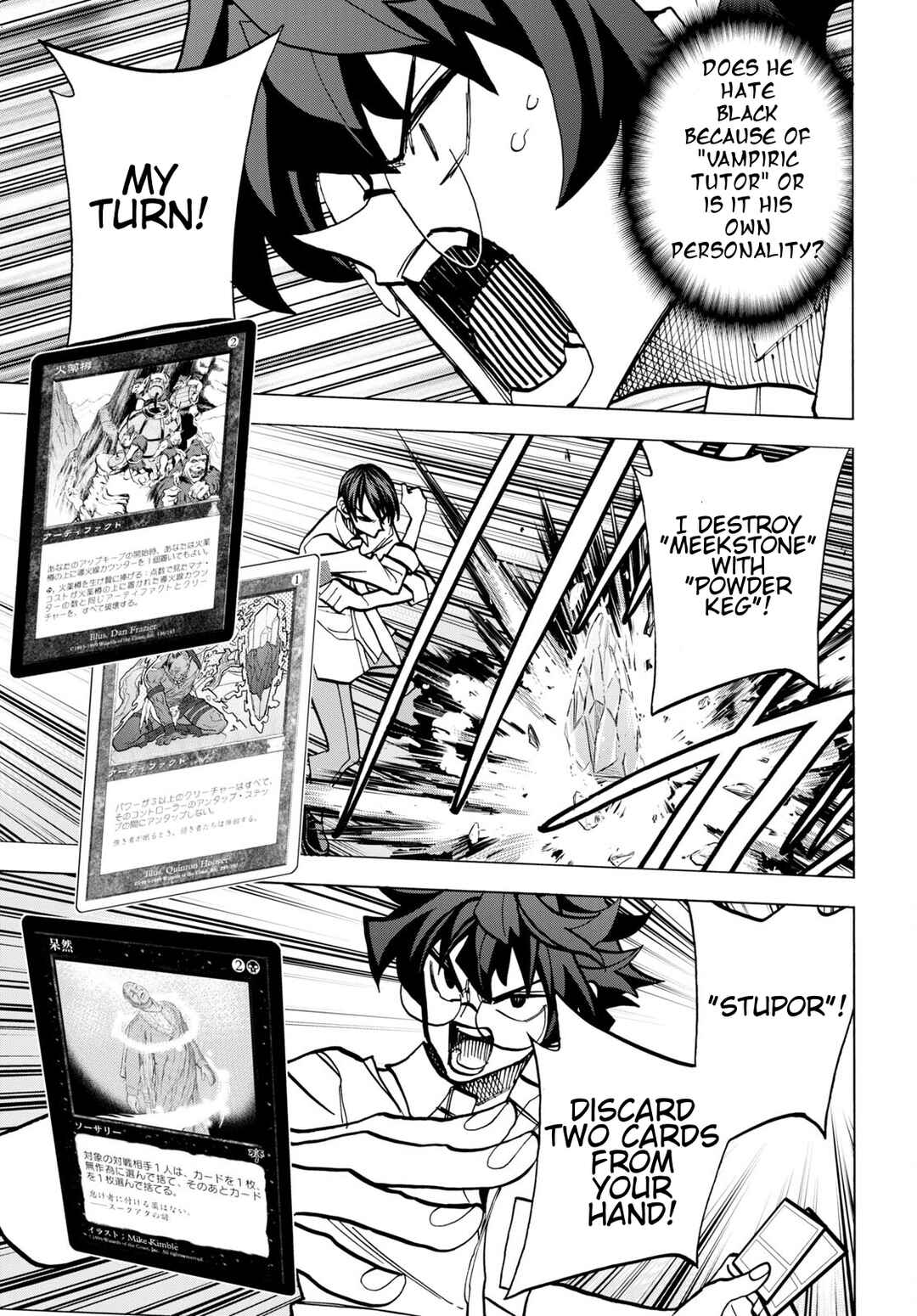 Page 22 Chapter 42 Subete no Jinrui wo Hakai Suru. Sorera wa Saisei Dekinai.