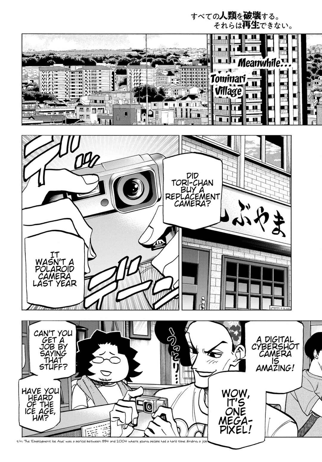Page 27 Chapter 42 Subete no Jinrui wo Hakai Suru. Sorera wa Saisei Dekinai.