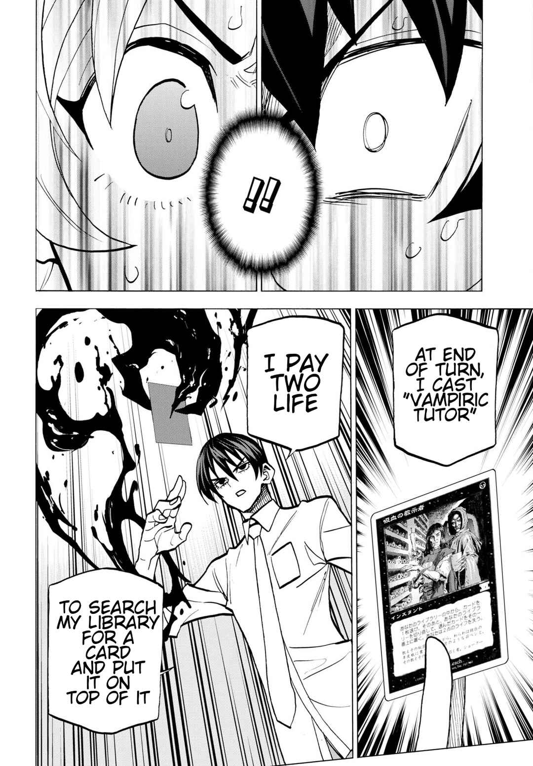 Page 39 Chapter 42 Subete no Jinrui wo Hakai Suru. Sorera wa Saisei Dekinai.
