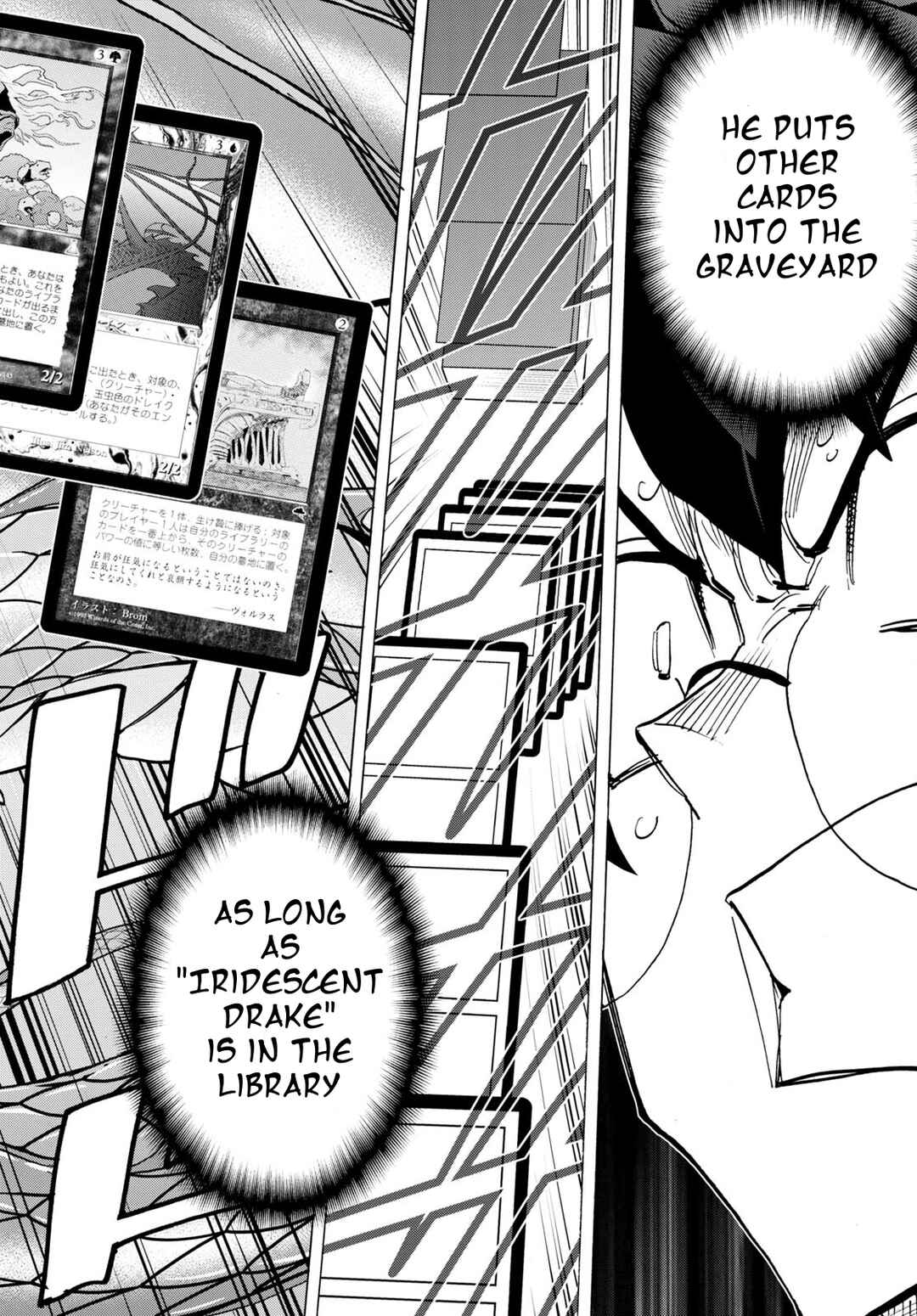 Page 41 Chapter 42 Subete no Jinrui wo Hakai Suru. Sorera wa Saisei Dekinai.