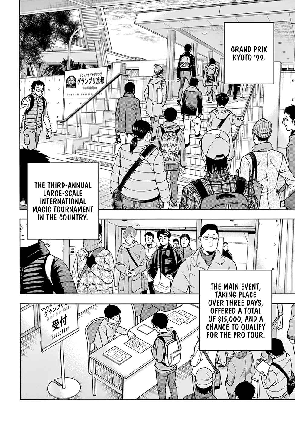 Page 3 Chapter 18 Subete no Jinrui wo Hakai Suru. Sorera wa Saisei Dekinai.