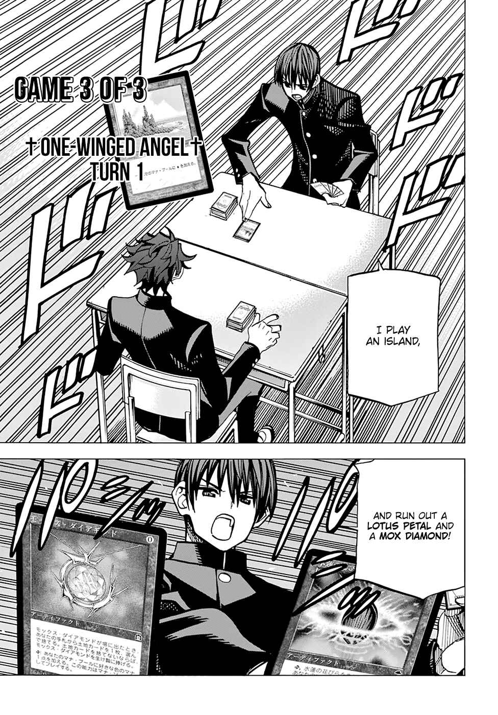 Page 13 Chapter 13 Subete no Jinrui wo Hakai Suru. Sorera wa Saisei Dekinai.