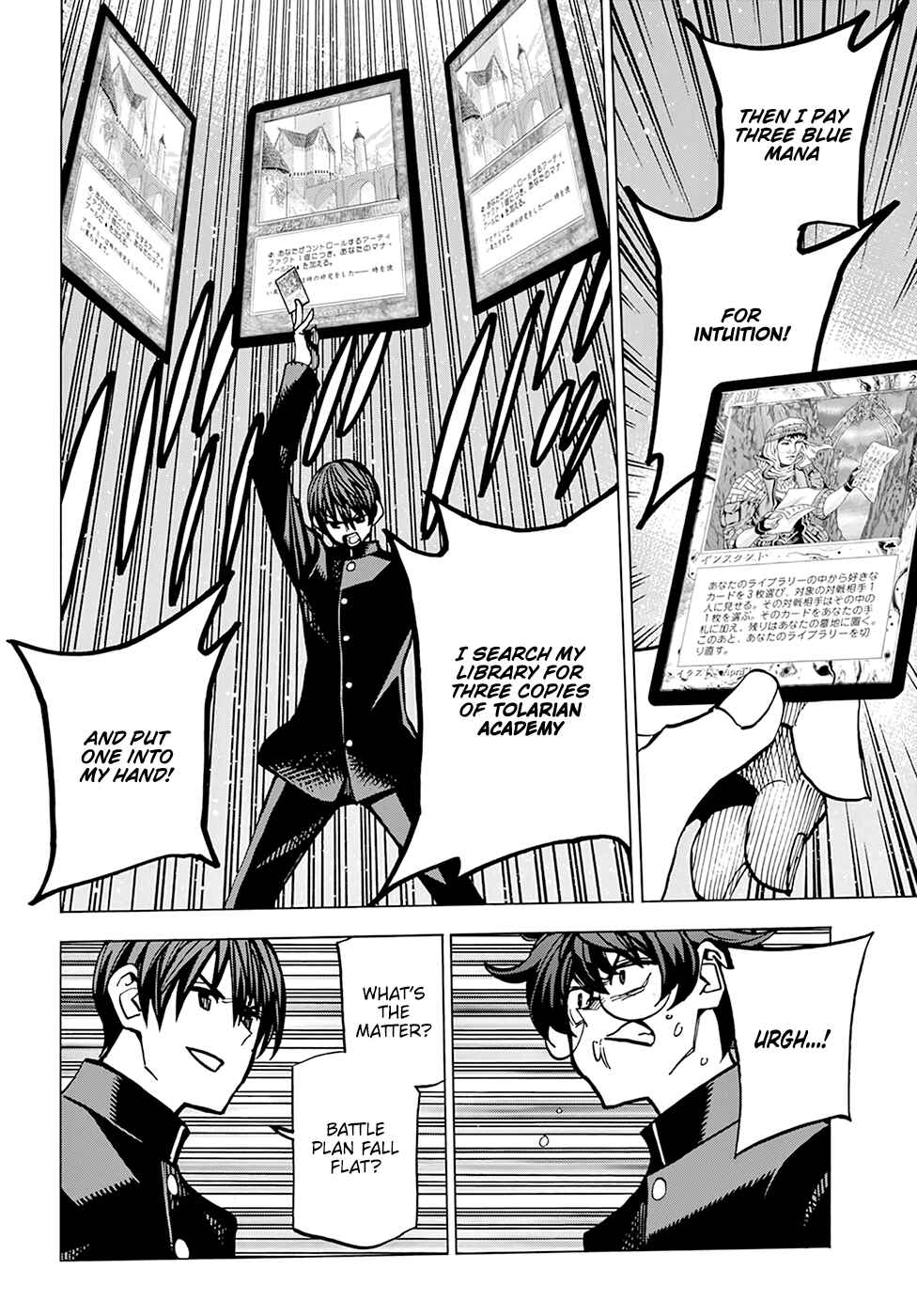 Page 18 Chapter 13 Subete no Jinrui wo Hakai Suru. Sorera wa Saisei Dekinai.