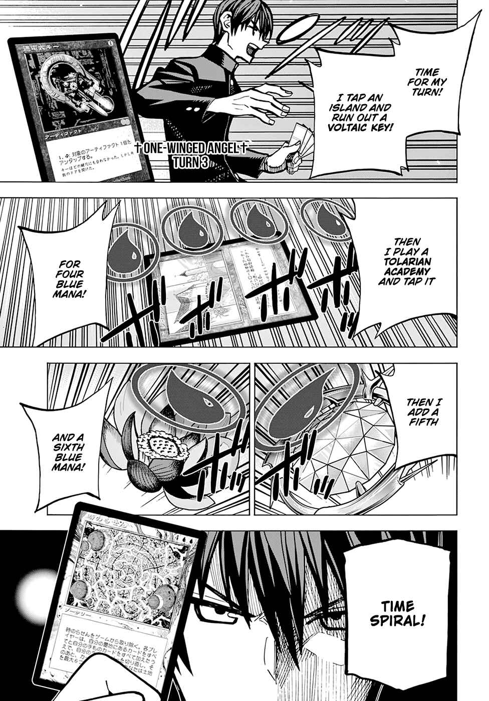 Page 19 Chapter 13 Subete no Jinrui wo Hakai Suru. Sorera wa Saisei Dekinai.
