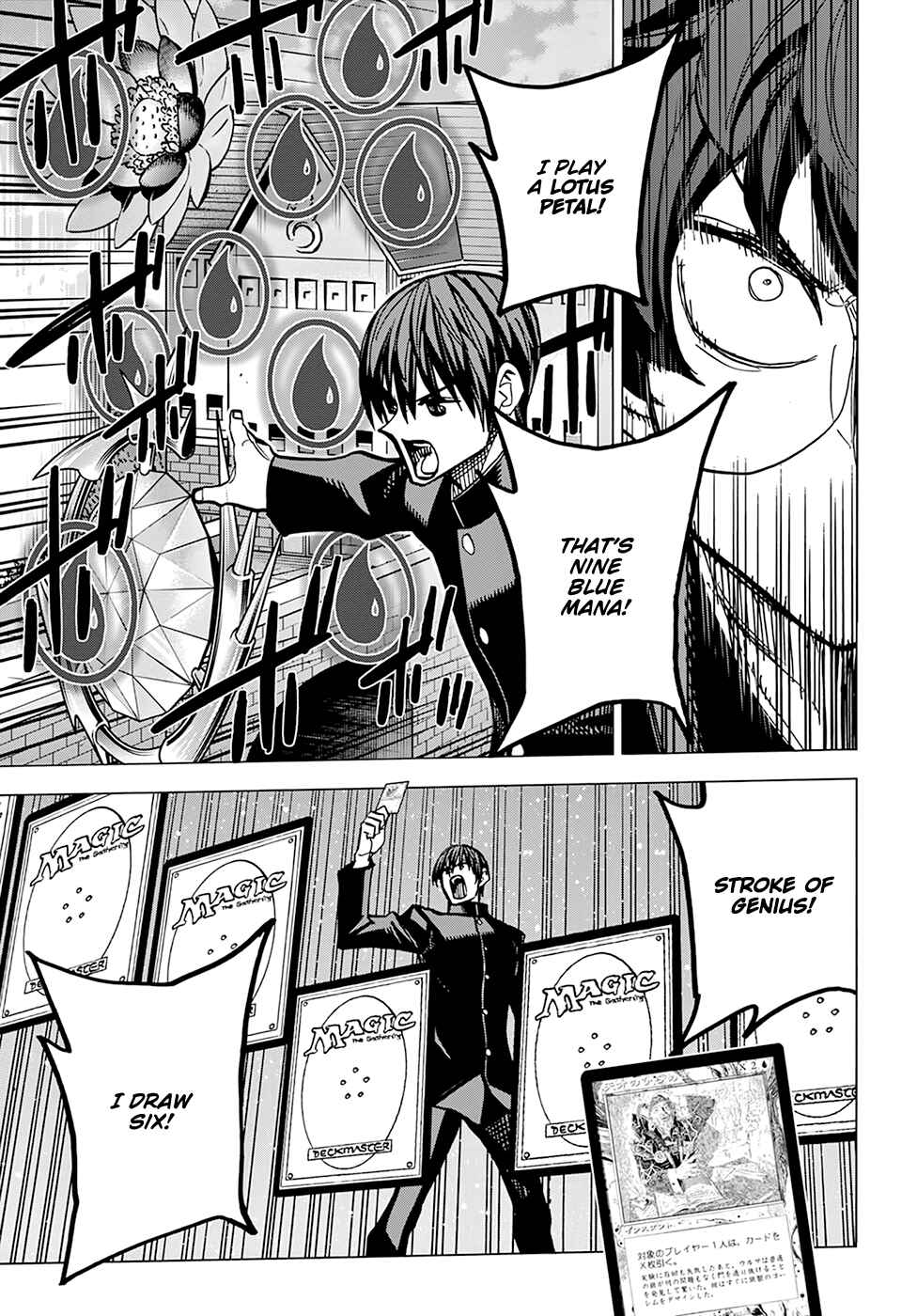 Page 25 Chapter 13 Subete no Jinrui wo Hakai Suru. Sorera wa Saisei Dekinai.