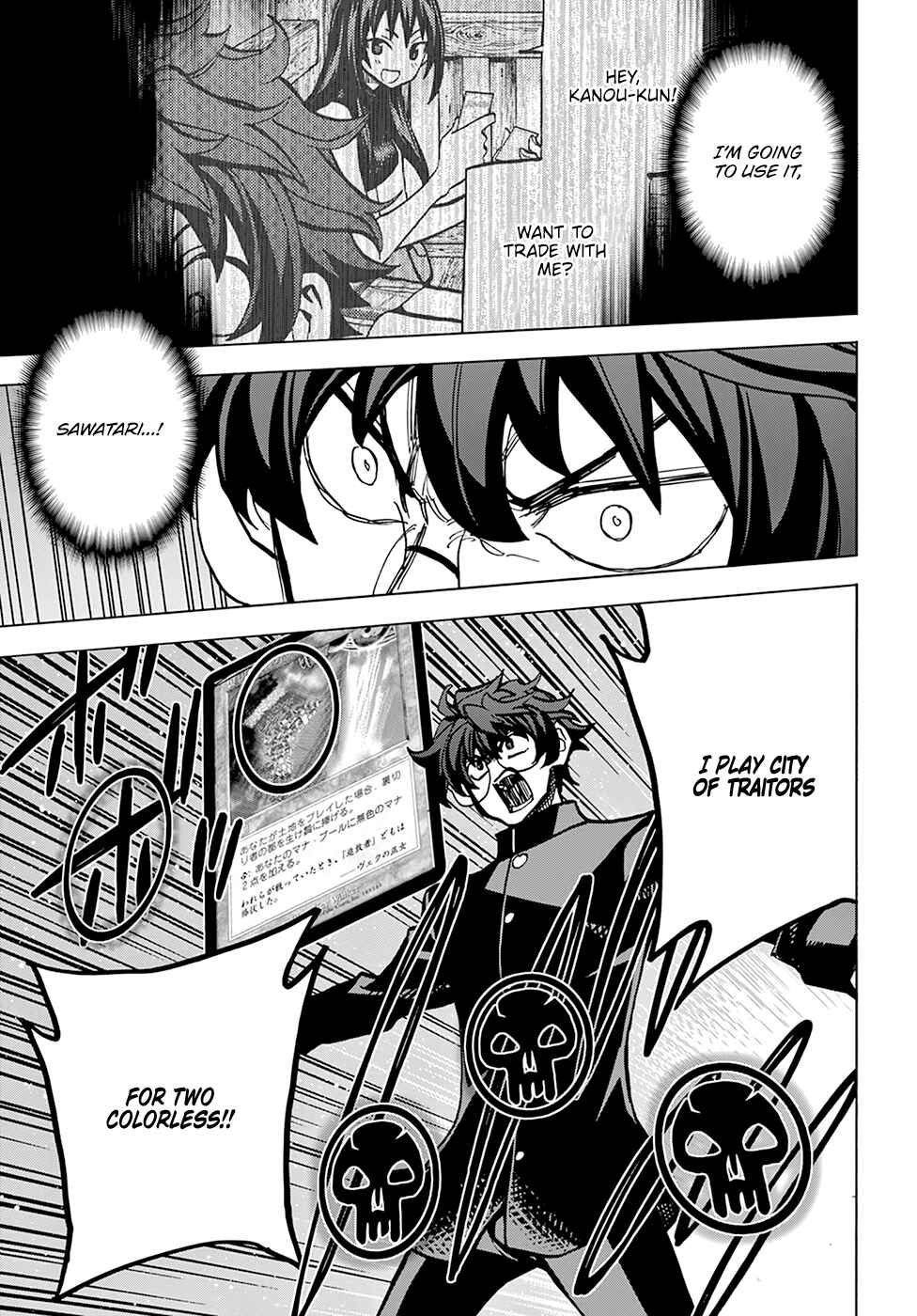 Page 29 Chapter 13 Subete no Jinrui wo Hakai Suru. Sorera wa Saisei Dekinai.