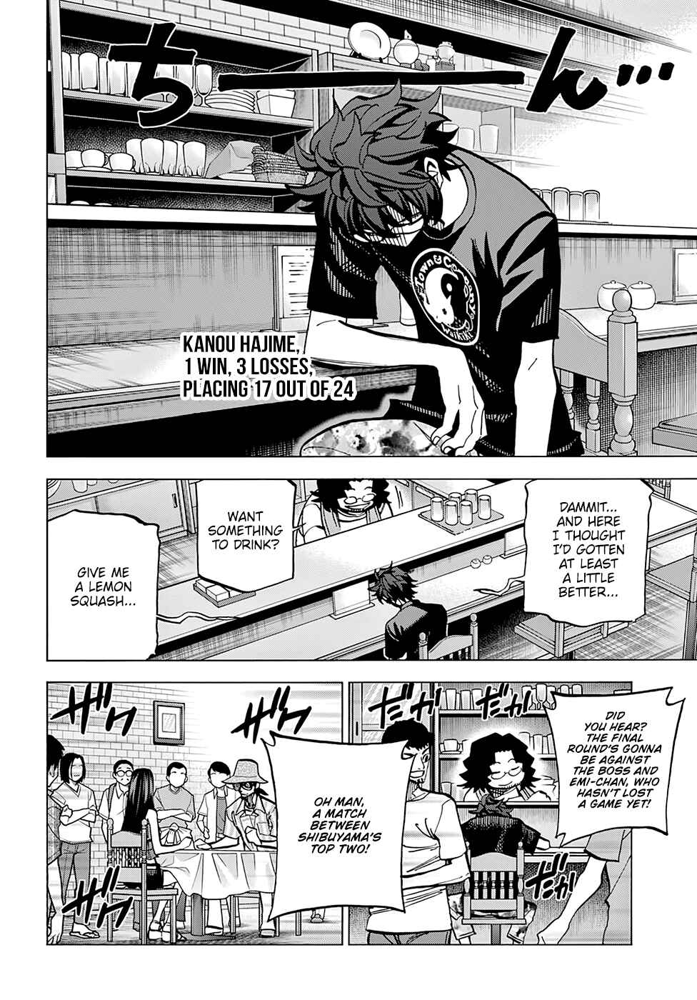 Page 16 Chapter 9 Subete no Jinrui wo Hakai Suru. Sorera wa Saisei Dekinai.